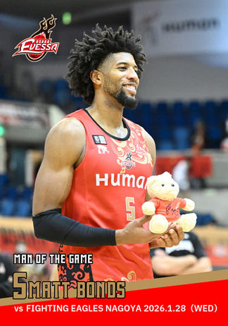 #5 マット・ボンズ選手 ベア 2026/1/28 ファイティングイーグルス名古屋戦（限定品・直筆サイン入り）