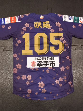 #105 SAKURA