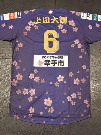 #6 上田 大輝選手兼コーチ