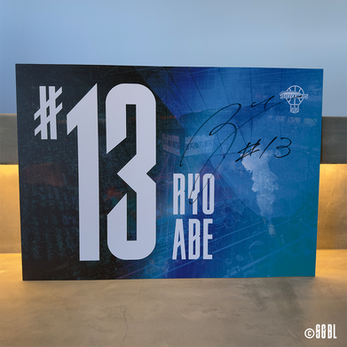 #13 阿部 諒選手