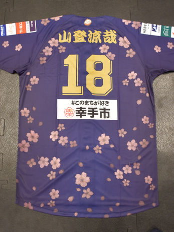 #18 山登 涼哉選手