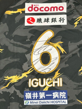 No.6 井口 元太選手