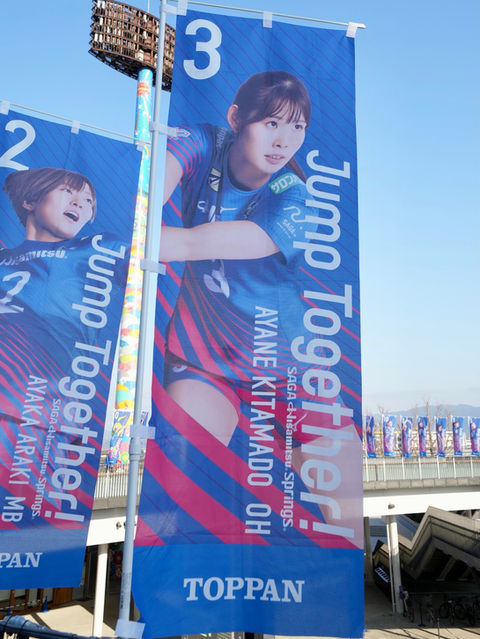 #3 北窓 絢音 選手
