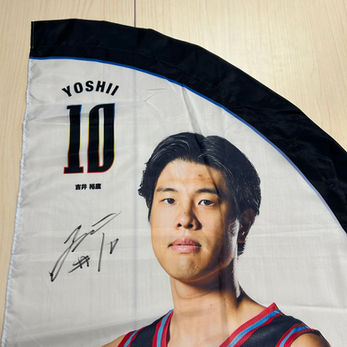 #10 吉井 裕鷹選手