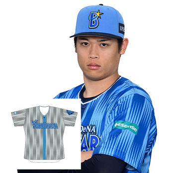 #18 小園 健太選手 直筆サイン入り交流戦ビジターユニフォーム(未着用・直筆サイン入り)