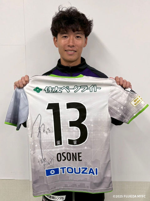 #13 大曽根 広汰 選手