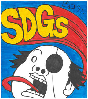 ピョコタン先生