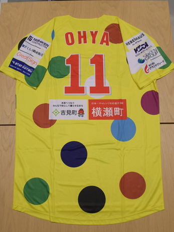 #11 大宅 健介選手