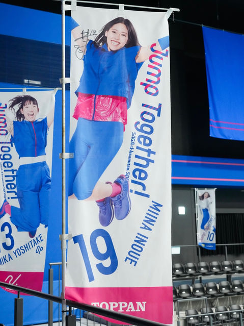 #19 井上 未唯奈 選手