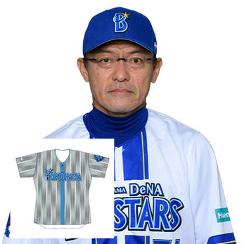 #74 河田 雄祐コーチ 直筆サイン入り交流戦ビジターユニフォーム(着用・直筆サイン入り)