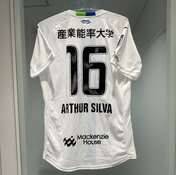#16 アルトゥール シルバ 選手