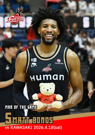 #5 マット・ボンズ選手マンオブザゲーム ベア 2026/4/18 川崎ブレイブサンダース戦(限定・サイン入り)