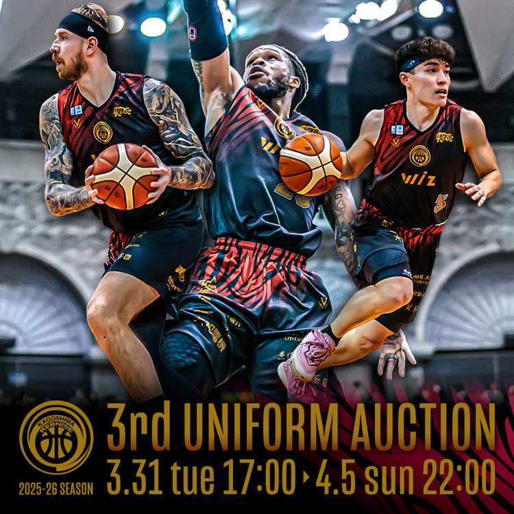 鹿児島レブナイズ　2025-26シーズン 3rdユニフォームオークション