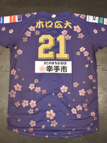 #21 木口 広大選手