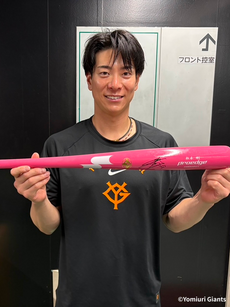 【読売ジャイアンツ】松本 剛選手 直筆サイン入りバット