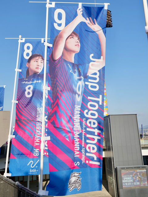 #9 万代 真奈美 選手