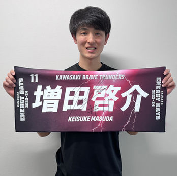 #11 増田 啓介選手 実使用直筆サイン入り KAWASAKI ENERGY DAYS 2023-24ユニフォーム+選手名タオル
