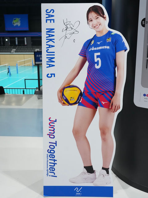 #5 中島 咲愛 選手