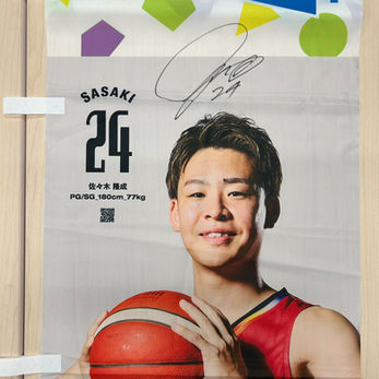 #24 佐々木 隆成選手