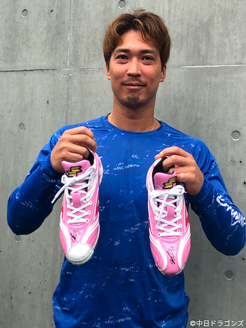 後藤 駿太選手 直筆サイン入りスパイク