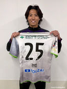 藤枝MYFC 2025 SEASON THANKS UNIFORM AUCTION Vol.2