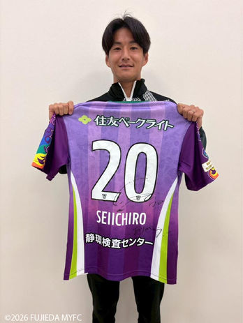 #20 久保 征一郎 選手