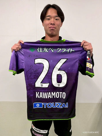 #26 河本 大雅 選手