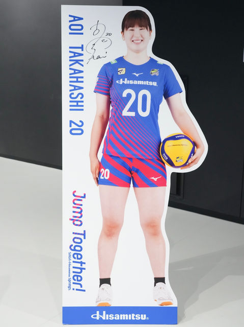 #20 高橋 葵 選手