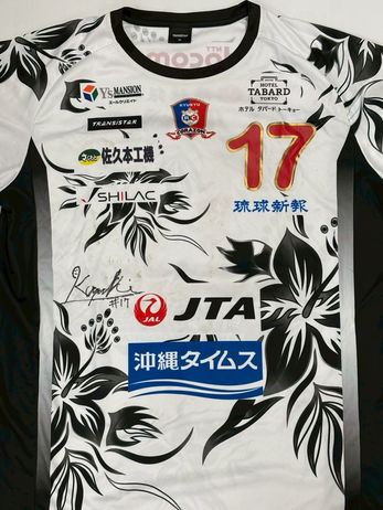 No.17 植村 和輝選手