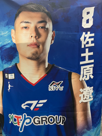#8 佐土原 遼選手