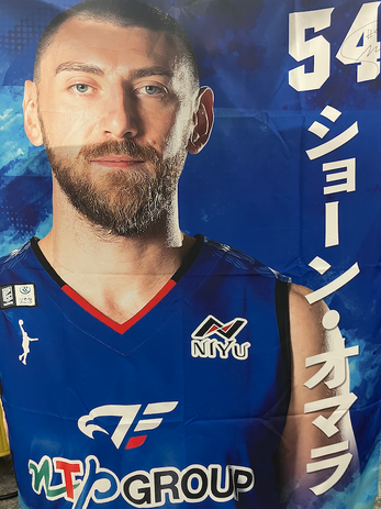 #54 ショーン・オマラ選手