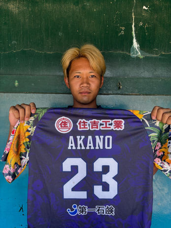 #23 赤野 脩也選手