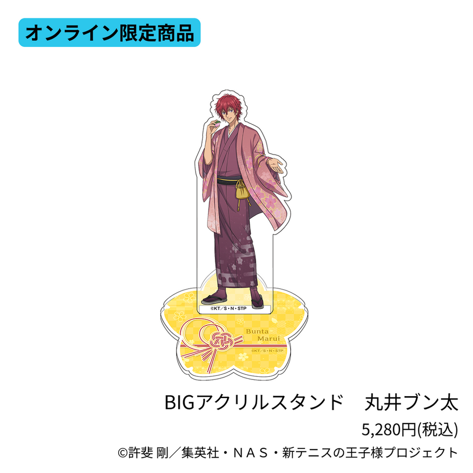 BIGアクリルスタンド　丸井ブン太