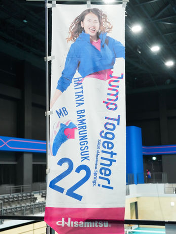 #22 ハッタヤ バムルンスック 選手