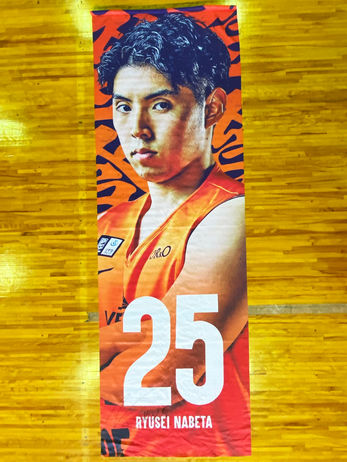 #25 鍋田 隆征選手