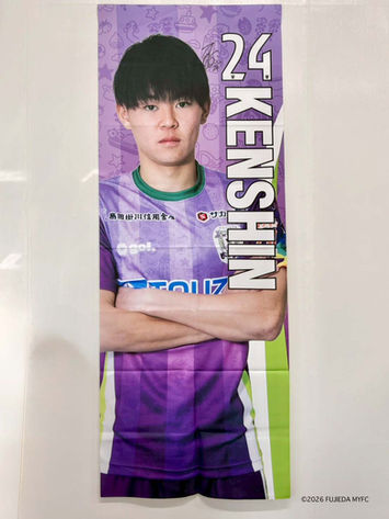 #24 山﨑 絢心 選手