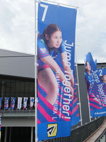 #7 西村 弥菜美 選手
