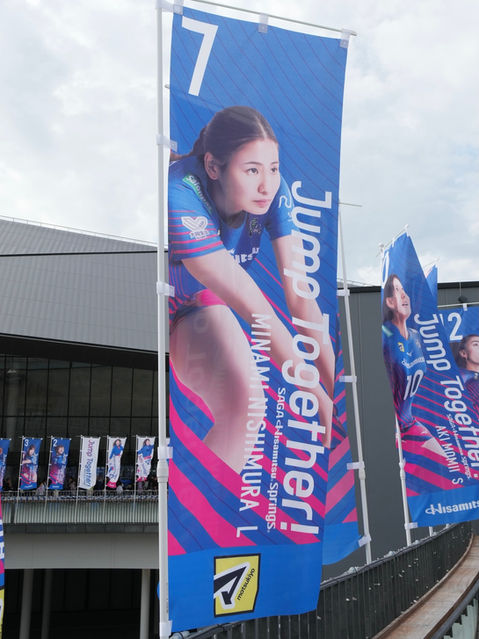 #7 西村 弥菜美 選手