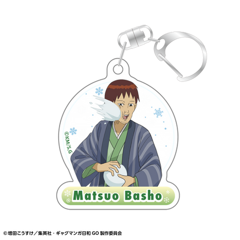 アクリルキーホルダー 松尾芭蕉