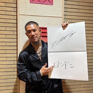 【中村 寛選手サイン入り】
ファンイベント・クイズコーナーの回答4問