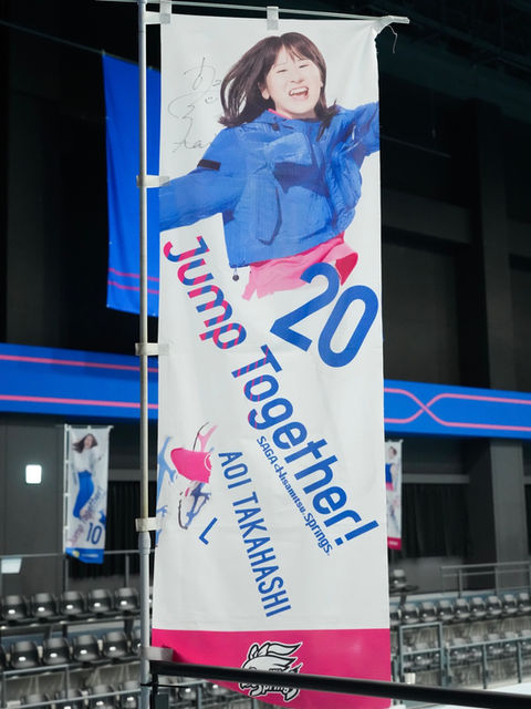 #20 高橋 葵 選手