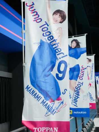 #9 万代 真奈美 選手