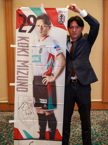 #29 水野 晃樹選手 2024選手のぼり