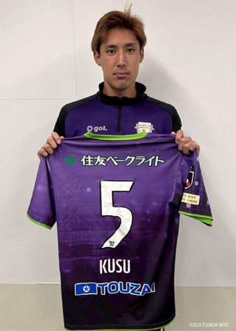 #5 楠本 卓海 選手