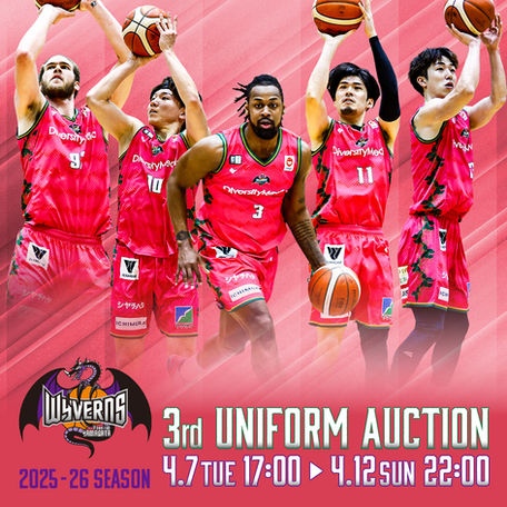 山形ワイヴァンズ2025-26シーズン3rdユニフォームオークション