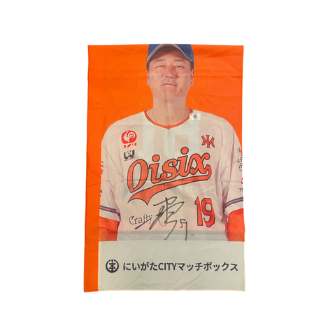 19 小林 慶祐選手