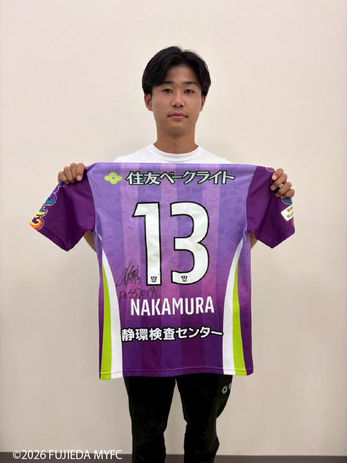 #13 中村 優斗 選手