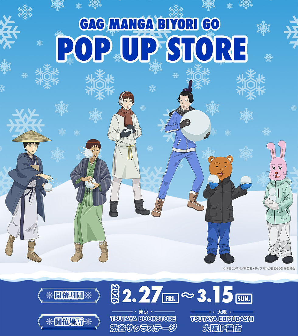 TVアニメ『増田こうすけ劇場 ギャグマンガ日和GO』 POP UP SHOP