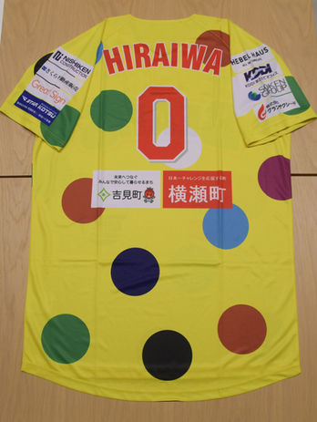 #0 平岩 拓海選手