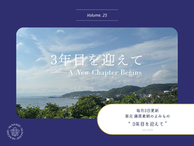 真夏の葉山